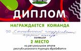 Снимок экрана 2026-05-26 081556